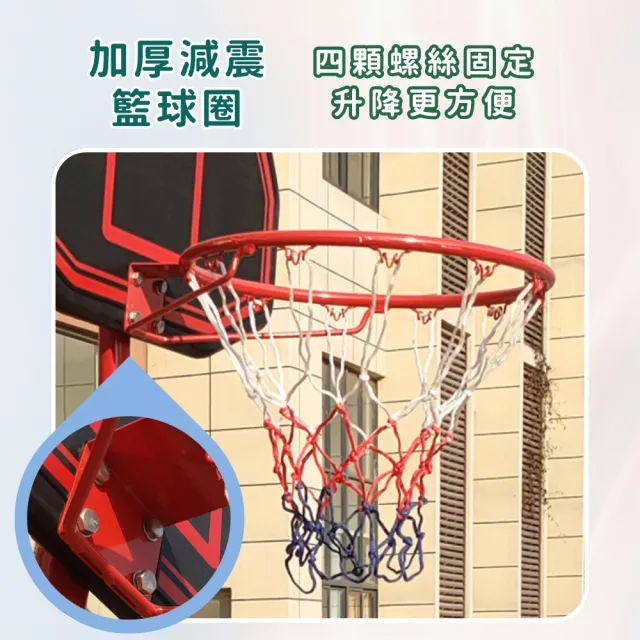 【Innatures】可移動升降 籃球架(籃球框 兒童籃球架 兒童籃球框 可移動 室內外籃球框 玩具 家用籃框)