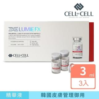 【CELL BY CELL】Lumie FX肌底賦活安瓶3ml*3入(韓國美容院/皮膚管理/醫美診所御用 飛梭雷射/MTS術後護理)