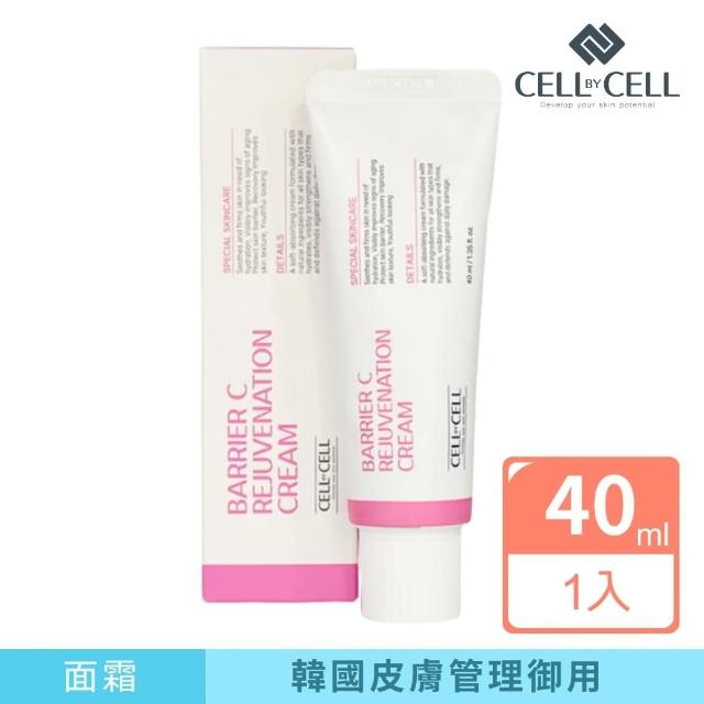 【CELL BY CELL】Barrier C再生修護霜40ml(韓國美容院/皮膚管理/醫美診所御用 飛梭雷射/MTS術後護理)