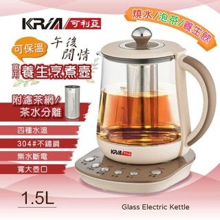 【KRIA 可利亞】304萬用養生快煮壺1.5L(KR-A15E2)