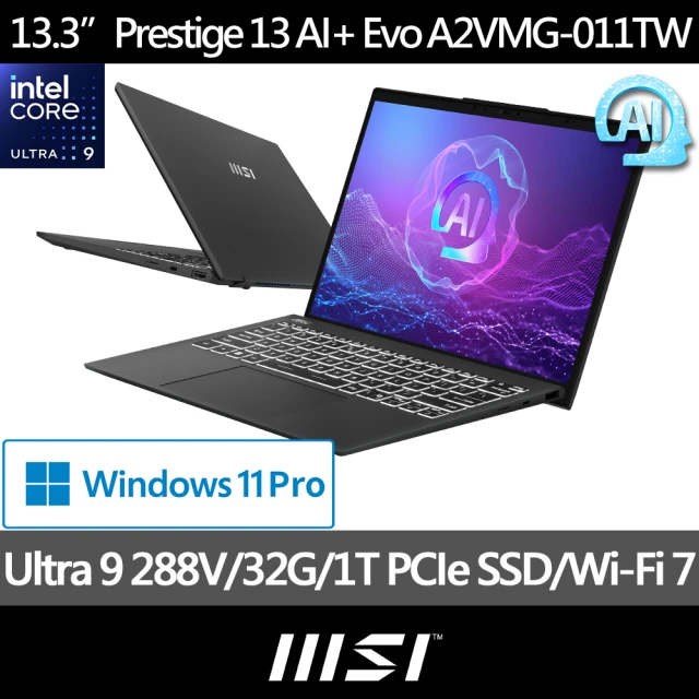 MSI 微星 13吋 Ultra 9-288V AI Evo 輕薄商務筆電(Prestige 13/32G/1TB SSD/Win11 Pro/A2VMG-011TW)