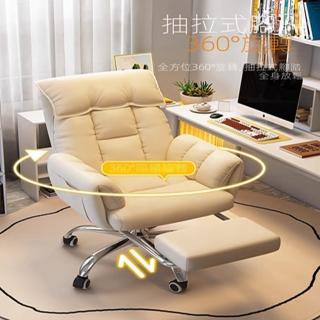 【麥田官方旗艦店】電腦椅 沙發電競椅 懶人沙發椅 電腦椅 遊戲椅(特厚8D坐感 防汙科技佈+腳踏 預購15天)
