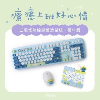 【Norns】限定組合 三眼怪無線鍵盤滑鼠組+三眼怪萬年曆(三眼怪 無線鍵盤滑鼠組 萬年曆)