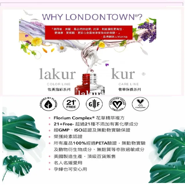 【Londontown】輕奢裸色五件組