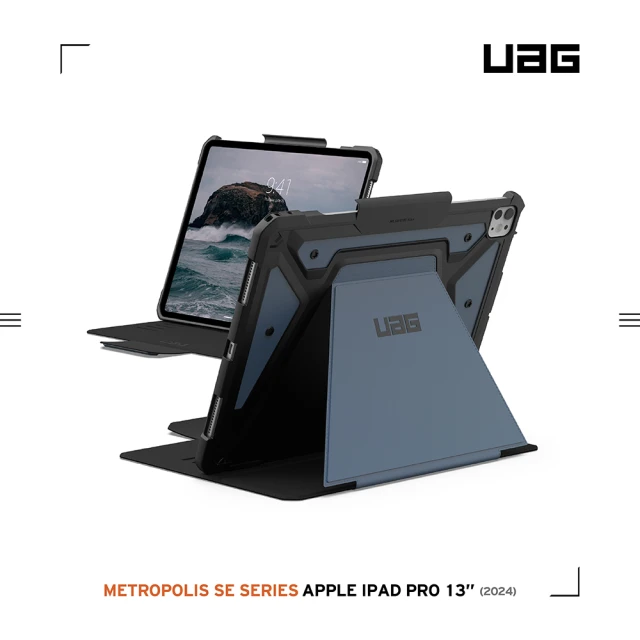 UAG iPad Pro 13吋（2024）都會款耐衝擊保護殼-藍(平板殼 防摔殼)