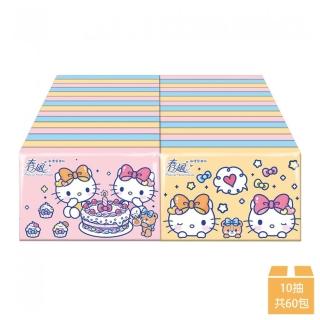 【春風】Hello Kitty50週年袖珍包面紙10抽x30包x2串(袖珍面紙)