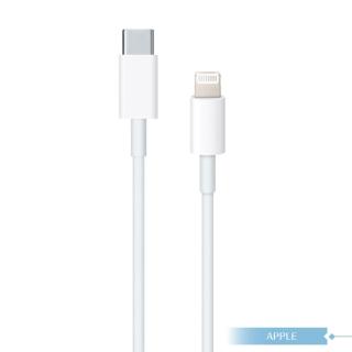 【Apple蘋果副廠】USB-C to Lightning 連接線-100cm 密封裝(支援iPad系列)
