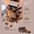 【統一生機】可可堅果夾心酥220g