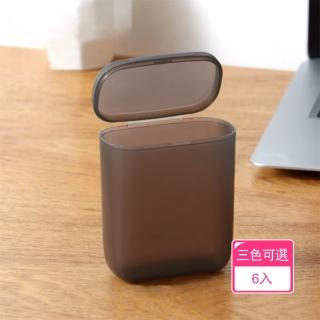 【晴安居】旅用手機充電線收納盒 耳機數據線變壓器分類整理盒(6入)