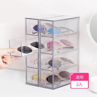 【晴安居】加厚透明抽屜式可疊加眼鏡收納展示盒 桌面文具化妝品收納盒(2入)