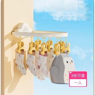 【晴安居】可折疊免打孔壁掛式無痕晾衣架 雲朵造型防滑無痕衣物曬衣夾(1入)