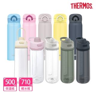 【THERMOS膳魔師】買大送大_不鏽鋼輕量彈蓋保溫瓶500ml+輕水瓶710ml(JNR-501+TP4329)