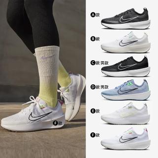 【NIKE 耐吉】運動鞋 跑鞋 慢跑鞋 W NIKE INTERACT RUN 女鞋 男鞋 黑白藍 輕量 透氣 多款(FD2292-003&)