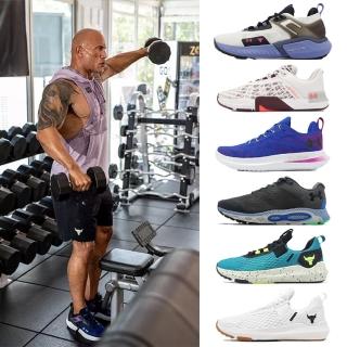 【UNDER ARMOUR】運動鞋 Infinite/Tribase/Velociti/Rock 訓練鞋 慢跑鞋 UA 單一價(3027345100)