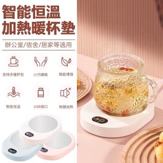 【Nil】USB智慧恆溫杯墊 桌面小型熱牛奶咖啡恆溫底座 暖暖杯 暖杯墊 保溫杯墊(情人節禮物 交換禮物)