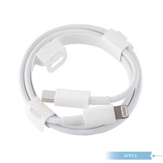 【Apple蘋果副廠】USB-C to Lightning 連接線-100cm 密封裝(支援AirPods系列)