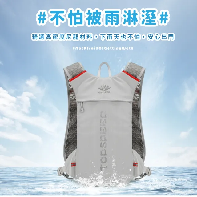 輕薄減壓戶外騎行背包水袋包(及時補水 水壺包 跑步 騎行包 馬拉松 登山 越野 後背包 路跑)