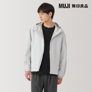 【MUJI 無印良品】男撥水加工連帽外套(共6色)