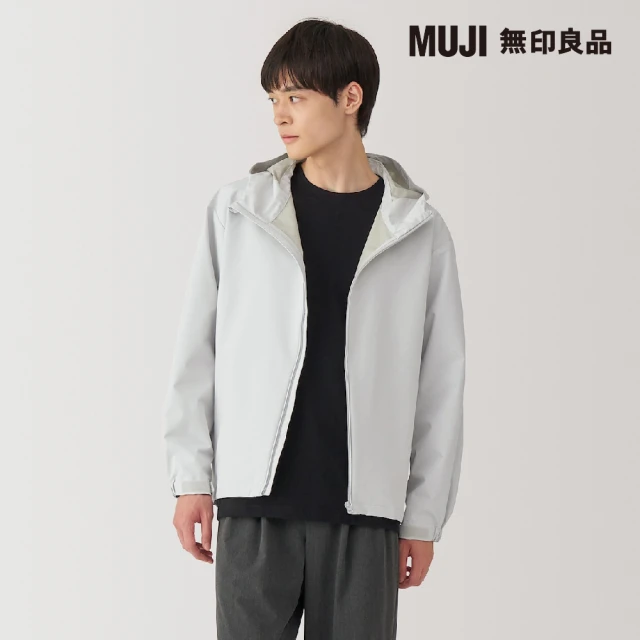 MUJI 無印良品 男撥水加工連帽外套(共6色)