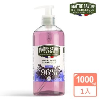 【法國玫翠思】馬賽液體皂1000ml(薰衣草沐浴乳)