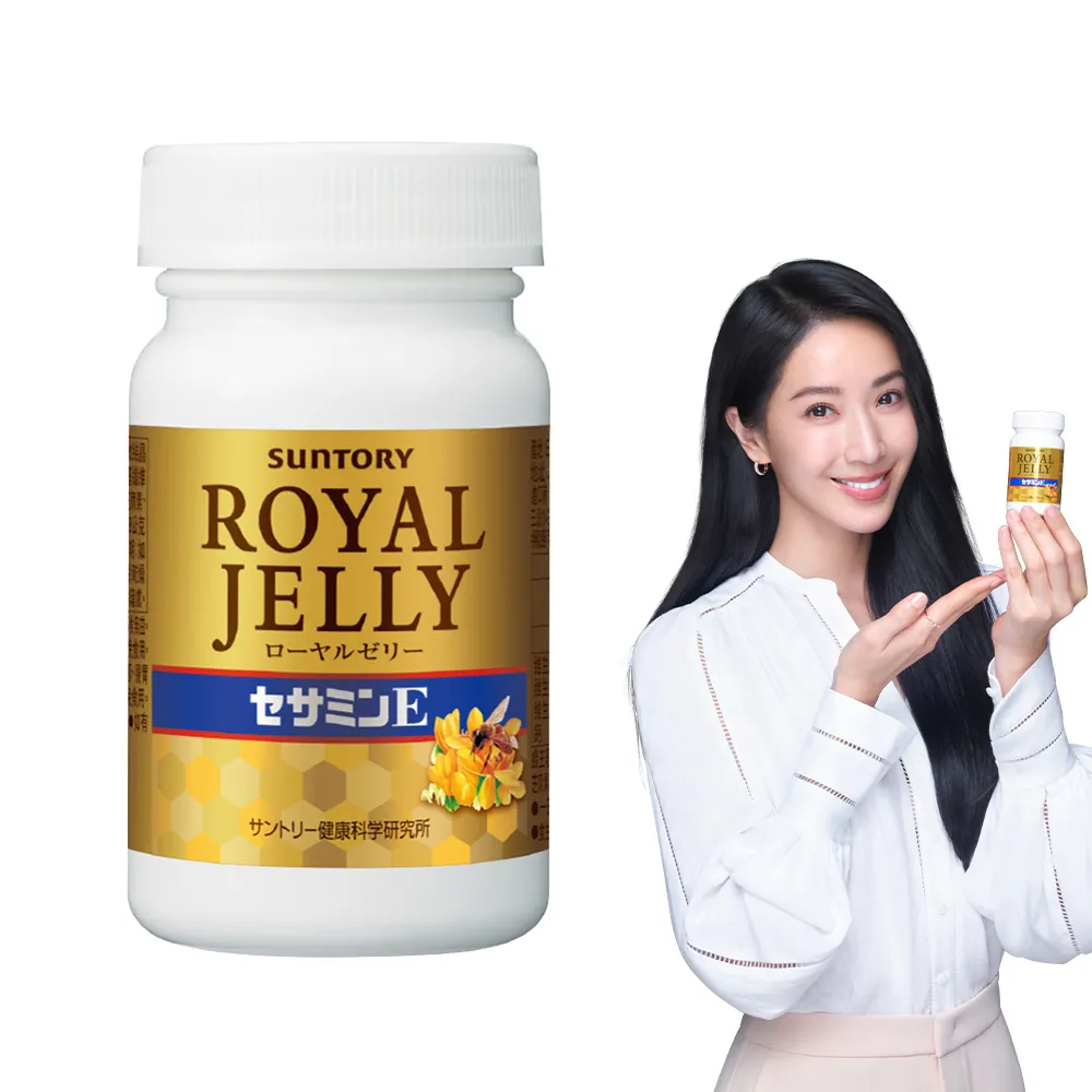 【Suntory 三得利官方直營】蜂王乳+芝麻明E 120錠(蜂王乳、賽洛美、芝麻明、維生素E、芝麻素)