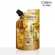 【LOREAL Paris 巴黎萊雅】全新升級 金緻護髮精油玫瑰版/棕色版補充包_90ml 2入組