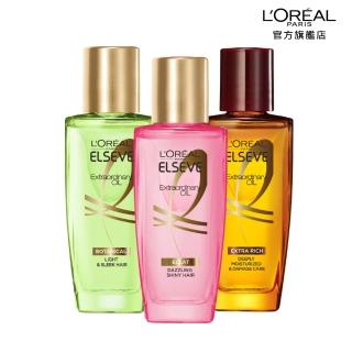 【LOREAL Paris 巴黎萊雅】金緻護髮精油-迷你版30ml 棕色/草本/玫瑰精華任選(護髮油/髮油/修護/柔順)