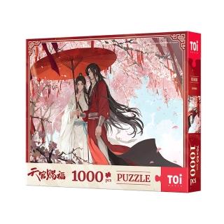 【TOi 圖益】天官賜福系列 明燈三千 拼圖1000片(成人治癒玩具DIY生日插畫動漫桌遊IP)