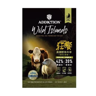 【Addiction 狂饗】即期品-高原野牧牛羊無穀全齡貓4LBS（1.8kg）(效期:2025/02)