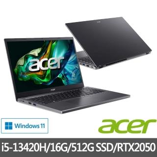【Acer 宏碁】特仕版 15吋效能筆電(Aspire/A515-58GM-59KT/i5-13420H/8G+8G/512G SDD/RTX2050/Win11)