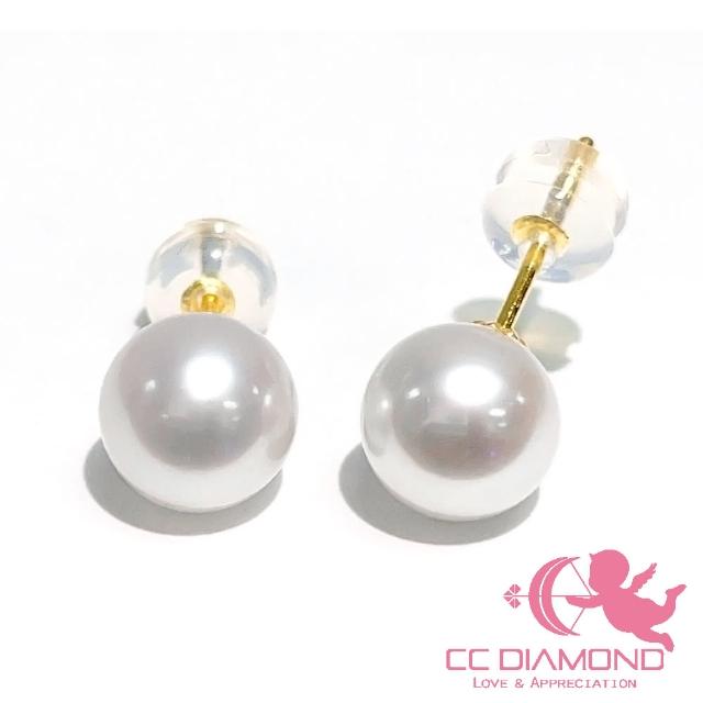 【CC Diamond】三彩7.5mm天然珍珠耳釘 3選1(品質貨)