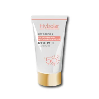【Hybolar】Hybolar柔皙修顏防曬乳潤色(海洋友善物理隔離素顏霜SPF50+抗UV清爽不黏膩抗油光長效保濕保溼)