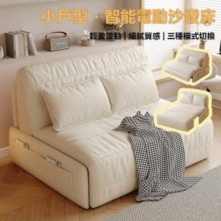 【森氏】智慧電動多功能折疊沙發床 160寬 乳膠款 帶儲物功能(貓抓皮/單雙人沙發/附抱枕/折疊收納/耐髒布料)