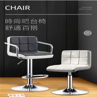 【樂多家居】（扶手款）吧檯椅 家用椅 現代簡約 旋轉吧檯椅 升降吧檯椅(加厚材質 SGS防爆氣桿)