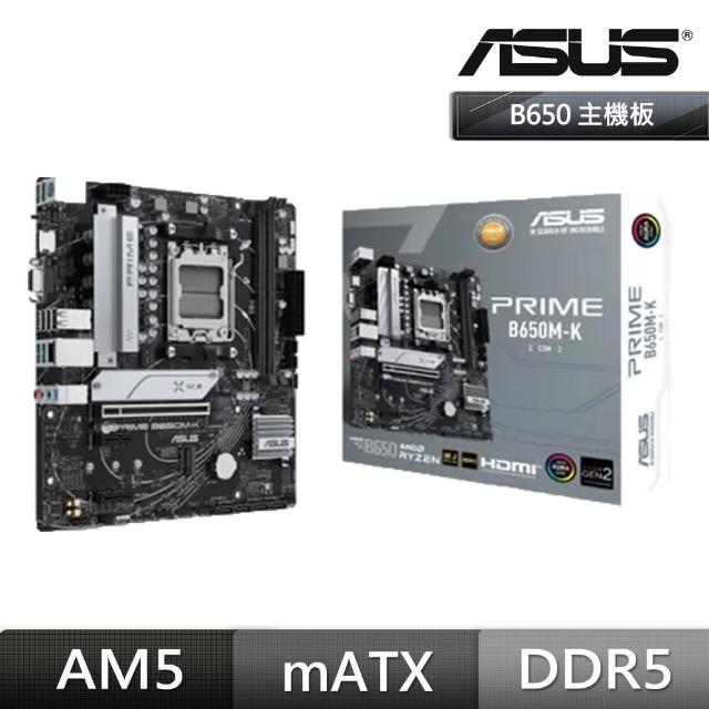 【ASUS 華碩】PRIME B650M-K CSM 主機板+AMD R5 7500F MPK 6核12緒 中央處理器(M+C組合)