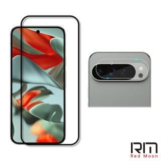 【RedMoon】Google Pixel 9 Pro XL / Pixel9Pro / Pixel9 手機保護貼2件組 9H玻璃保貼+厚版鏡頭貼