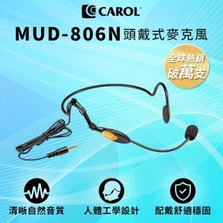 【CAROL 佳樂電子】頭戴式麥克風 MUD-806N(★音質清晰、配戴舒適穩固、表演/健身/瑜珈/舞蹈教學適用)