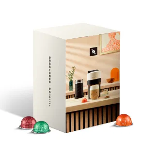 【Nespresso】Vertuo系列-咖啡晨飲早安精選60顆裝(6條/盒;僅適用於Nespresso膠囊咖啡機)