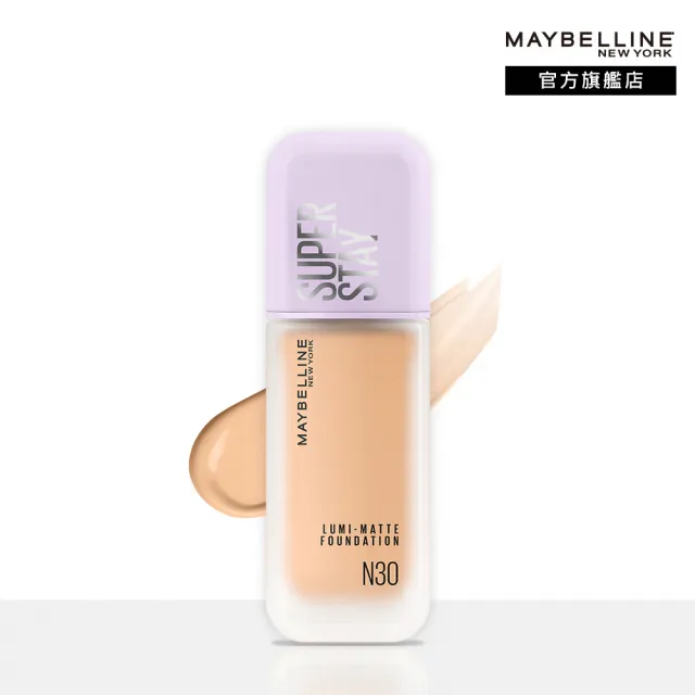 【MAYBELLINE 媚比琳】裸霧光持久水粉底 SPF12 PA+++(35ml)