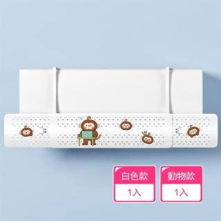 【晴安居】冷暖通用型免安裝空調擋風板 可伸縮調節風向導風罩(白色+動物款各1入)
