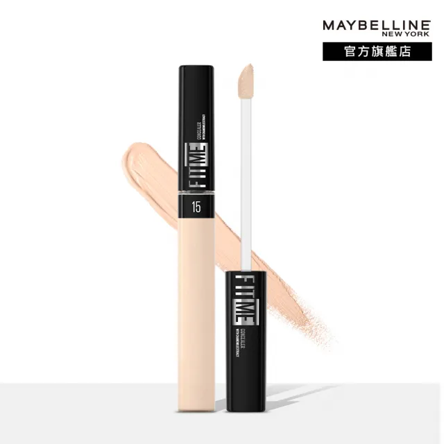 【MAYBELLINE 媚比琳】FIT ME遮遮稱奇遮瑕膏(遮瑕/零死角隱形瑕疵)