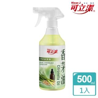 【可立潔】香茅油(500ml)