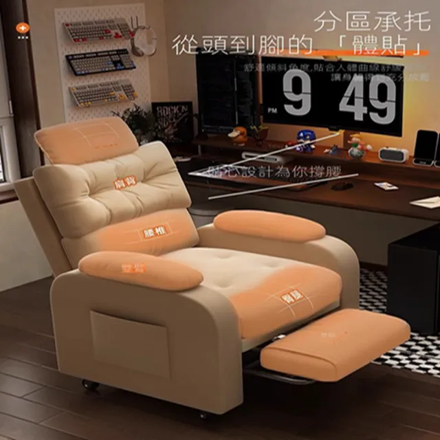 【麥田專賣店】懶人沙發椅 沙發電腦椅 電競椅 書桌椅 可坐可躺(滑輪頭枕款/可調節靠背/帶腳踏 預購15天)