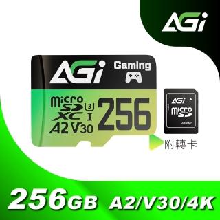 【AGI亞奇雷】TF138 256GB MicroSDXC card Supreme Pro A2 U3 C10 V30 記憶卡(讀寫170/160 MBs 附轉卡)