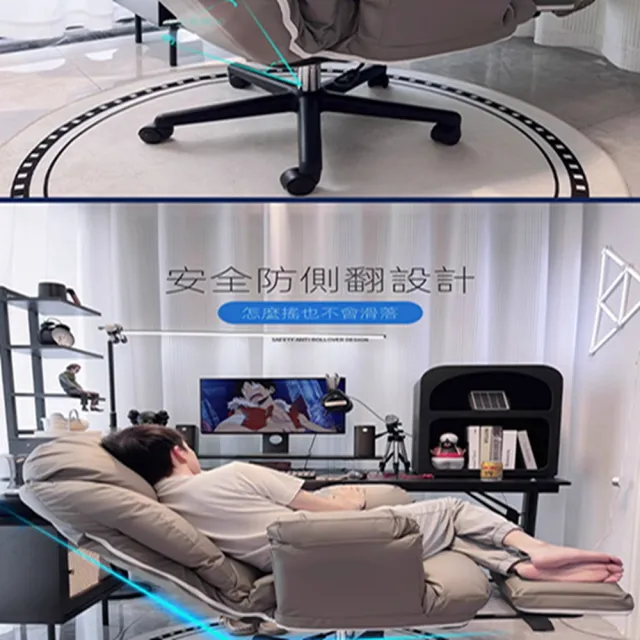【闌珊閣官方旗艦店】沙發電競椅 電腦椅 辦公椅 貓抓皮電腦椅 巨厚軟包(貓抓皮-不帶腳蹬-逍遙躺 預購15天)