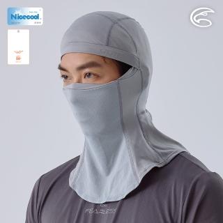 【ADISI】NICECOOL巴拉克拉瓦抗UV頭套 AH24001(UPF50+ 防曬 抗紫外線 涼感 彈性 防臭)