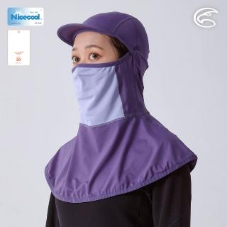 【ADISI】NICECOOL巴拉克拉瓦抗UV遮陽頭套 AH24002(UPF50+ 防曬 抗紫外線 涼感 彈性 防臭)