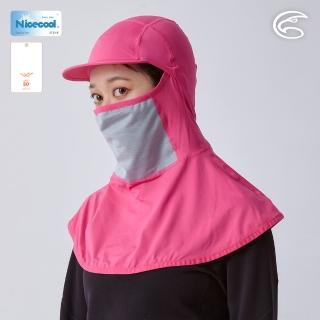 【ADISI】NICECOOL巴拉克拉瓦抗UV遮陽頭套 AH24002(UPF50+ 防曬 抗紫外線 涼感 彈性 防臭)