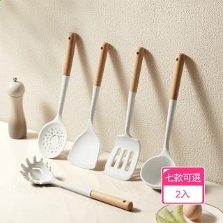 【Dagebeno荷生活】櫸木手柄隔熱防燙廚房烹飪套組 矽膠材質耐高溫料理器具組(2入)