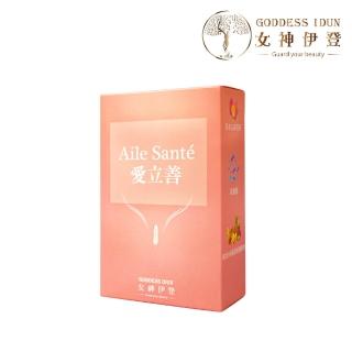 即期品【女神伊登】AileSante愛立善甲殼素速孅膠囊x1盒(30粒/盒;植物性甲殼素/五辛素可食/多國專利認證)